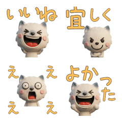 3D Blue Point Cat  27