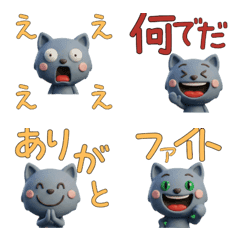 3D Blue Tabby Cat  27