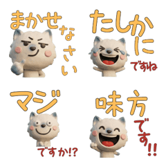 Polite 3D Blue Point Cat  29