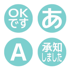 a-Emoji Deco Text(Kana/Alphanum) 2481