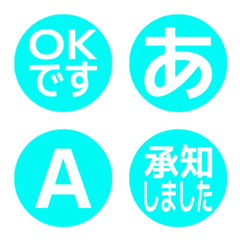 a-Emoji Deco Text(Kana/Alphanum) 2475