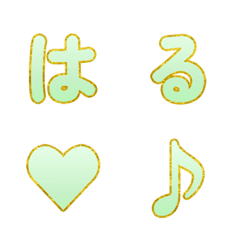 Letter Emoji ฤดูใบไม้ผลิขอบทอง 027