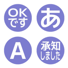 a-Emoji Deco Text(Kana/Alphanum) 2482
