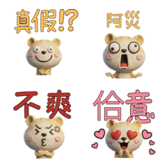 Taiwanese Pudding Hamster  39