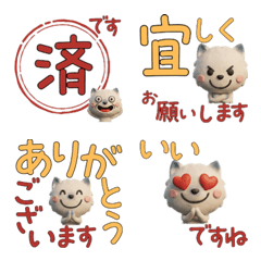 3D แมวบลูพอยท์ ขยับได้  30