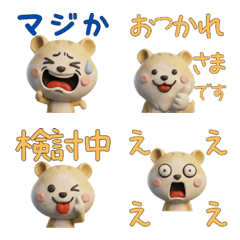 Animated 3D Pudding Hamster  28