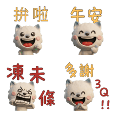 Animated Taiwan Blue Point Cat  40