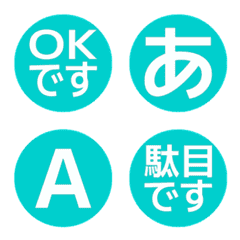 a-Emoji Deco Text(Kana/Alphanum) 2461