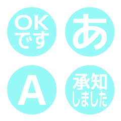 a-Emoji Deco Text(Kana/Alphanum) 2487