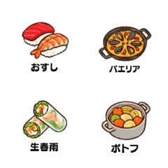 Foods and Desserts from Around the World