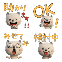 Animated 3D Blue Point Cat  28