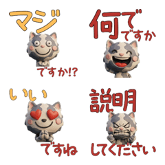 Animated 3D Blue Cream Cat  30