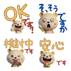 Animated 3D Pudding Hamster  30