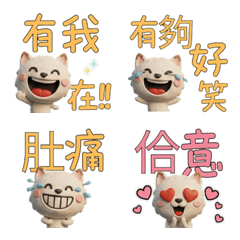 Animated Taiwan Fawn Cat  40