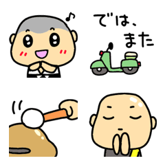 お坊さん　ありがたや