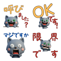 Animated 3D Blue Tabby Cat  30