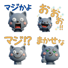 Animated 3D Blue Tabby Cat  28