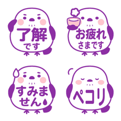 Long-tailed Tit emoji purple color