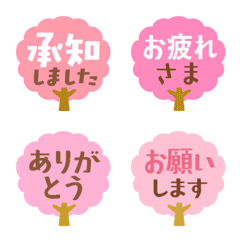 Trees simple emoji Spring ver