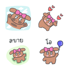 うちの犬、クッキー！1（タイ語）