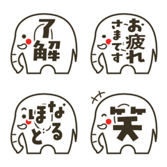 ゾウさんのシンプルな絵文字 黒色版