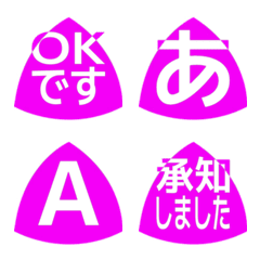 e-Emoji Deco Text(Kana-Alph...