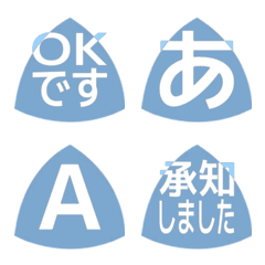 e-Emoji Deco Text(Kana/Alphanum) 794