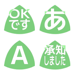 e-Emoji Deco Text(Kana/Alphanum) 791