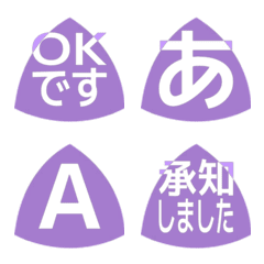 e-Emoji Deco Text(Kana/Alphanum) 796