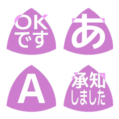 e-Emoji Deco Text(Kana/Alphanum) 798