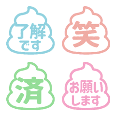 Stop! UNKO Stamp reaction 02 (478)