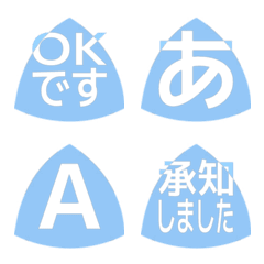 e-Emoji Deco Text(Kana-Alphanum) 806
