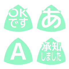 e-Emoji Deco Text(Kana/Alphanum) 804