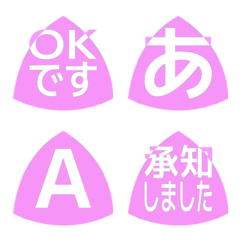 e-Emoji Deco Text(Kana-Alphanum) 810