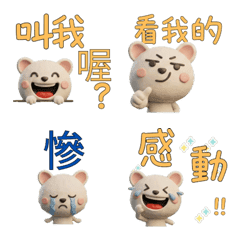 Taiwanese Brushtail Possum  39