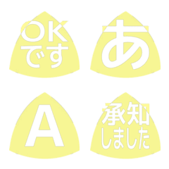 e-Emoji Deco Text(Kana/Alphanum) 812