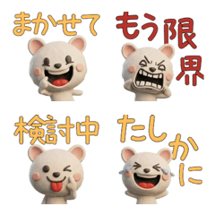 Animated Brushtail Possum  28