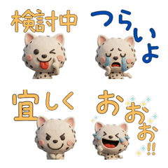 Animated 3D Quoll  28