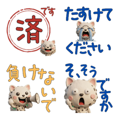 Animated 3D Quoll  30