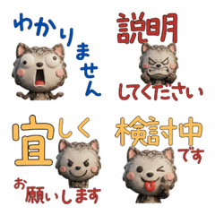 Animated 3D Potto  30