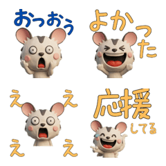 Animated 3D Sugar Glider  28