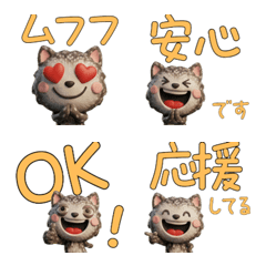 Animated 3D Potto  28