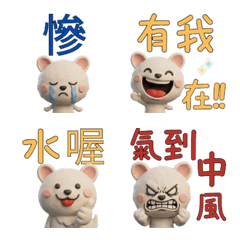 Animated Taiwan Possum  40