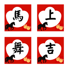 Chinese New Year Wishes in 2026 4