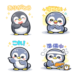 FRIENDPENGUIN