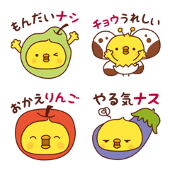 Pippi the Chick_Puns galore Emoji 3