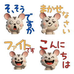 敬語3Dフクロモモンガ29