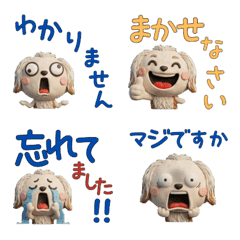 3D ดัชชุนขนยาว สุภาพ  29