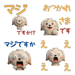 Animated Long-haired Dachshund  30