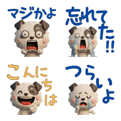 Animated 3D Japanese Terrier  28